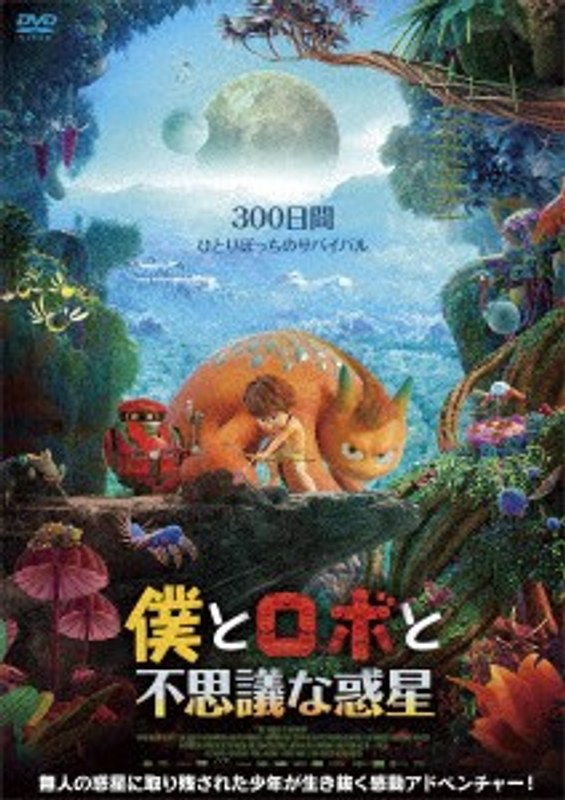 film thumbnail