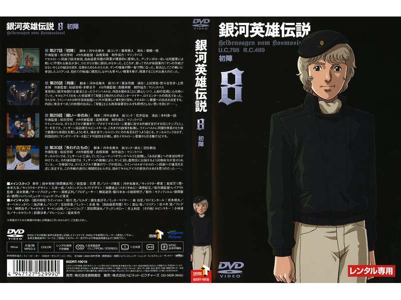 film thumbnail