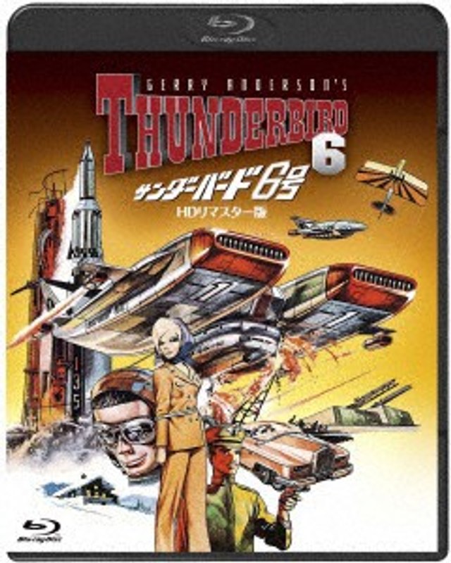 film thumbnail