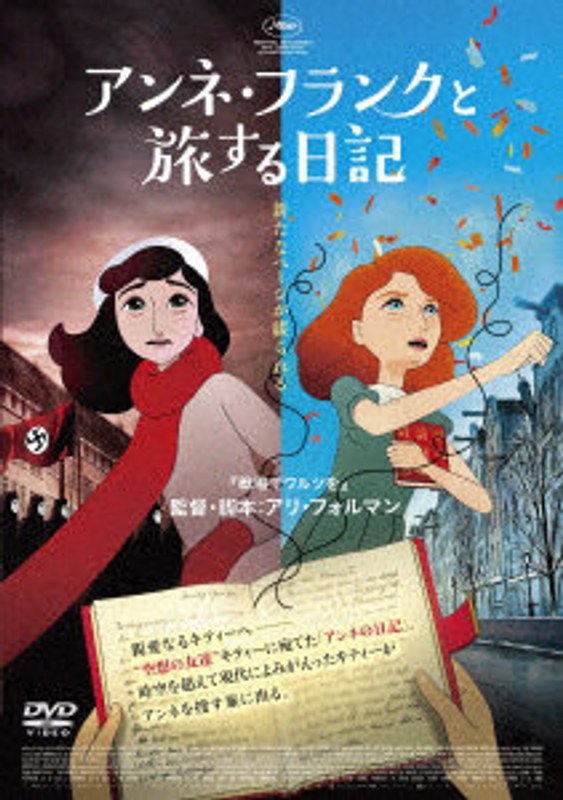 film thumbnail