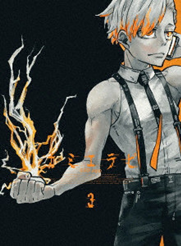 film thumbnail