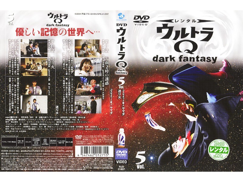 film thumbnail