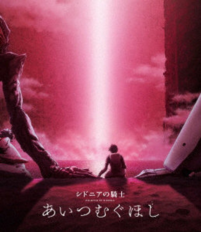 film thumbnail