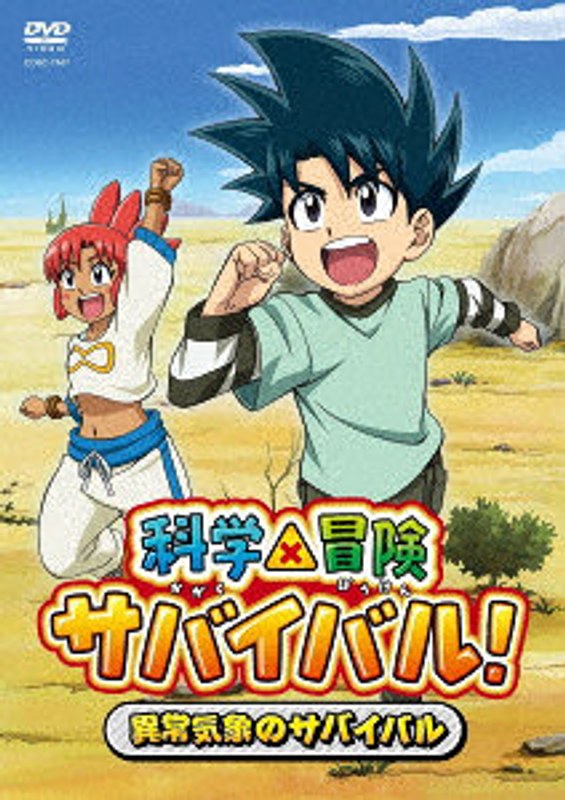 film thumbnail