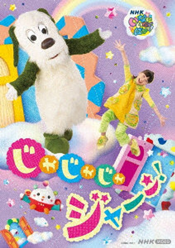 film thumbnail