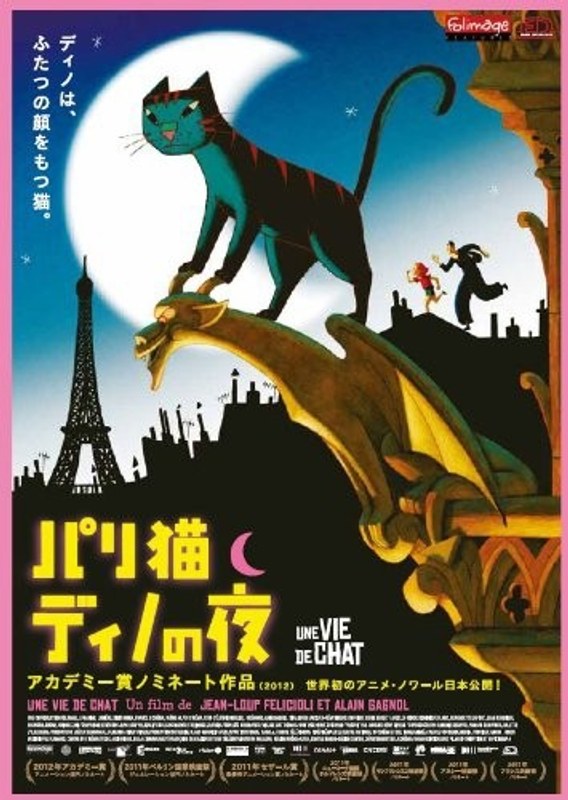 film thumbnail