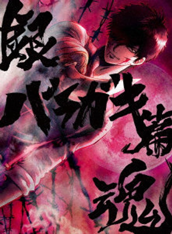 film thumbnail