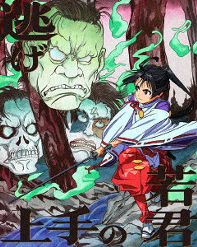 film thumbnail