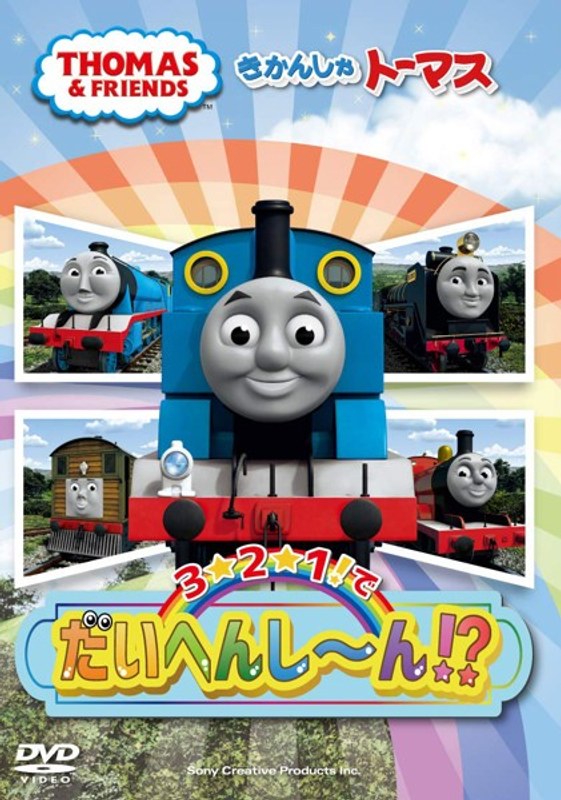 film thumbnail
