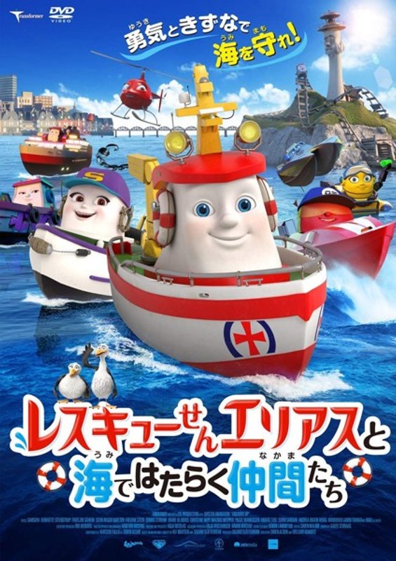 film thumbnail
