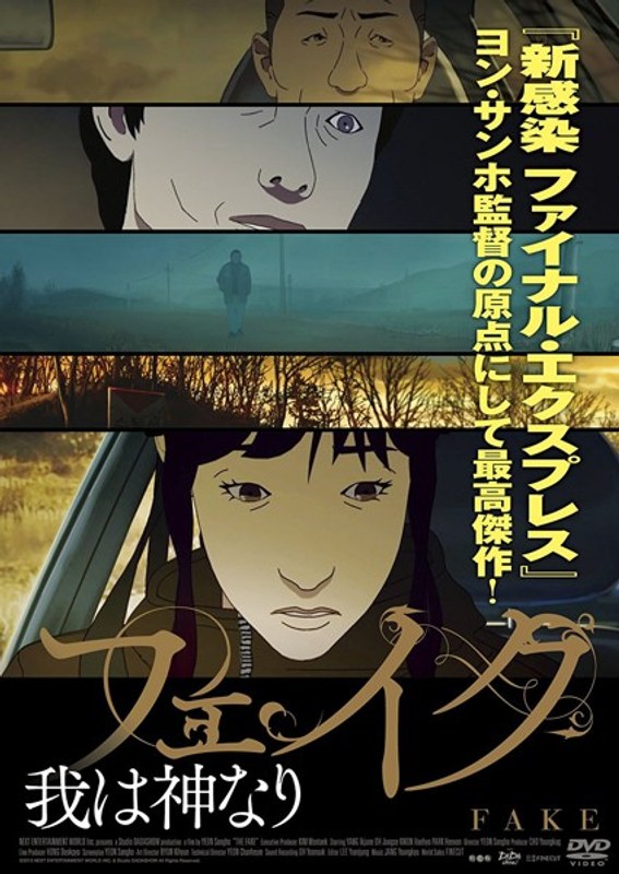 film thumbnail