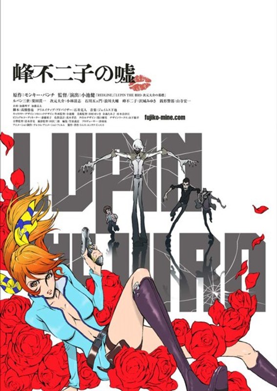 film thumbnail
