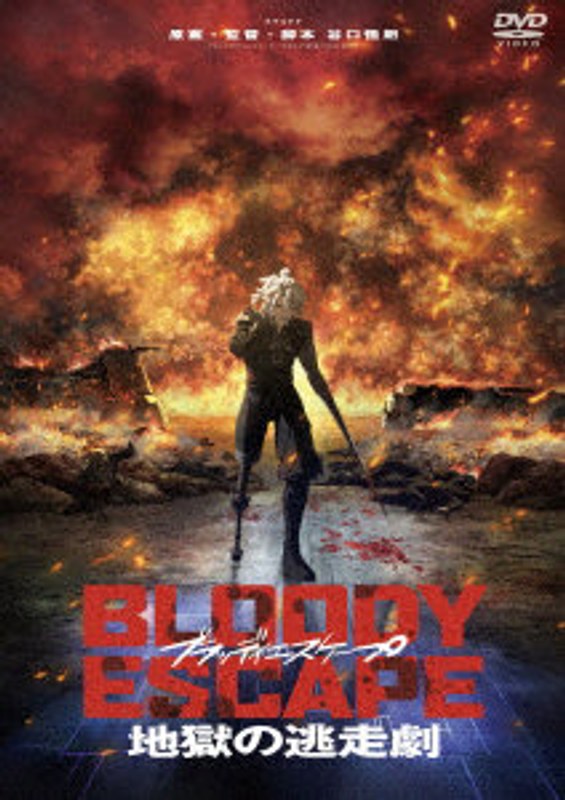 film thumbnail