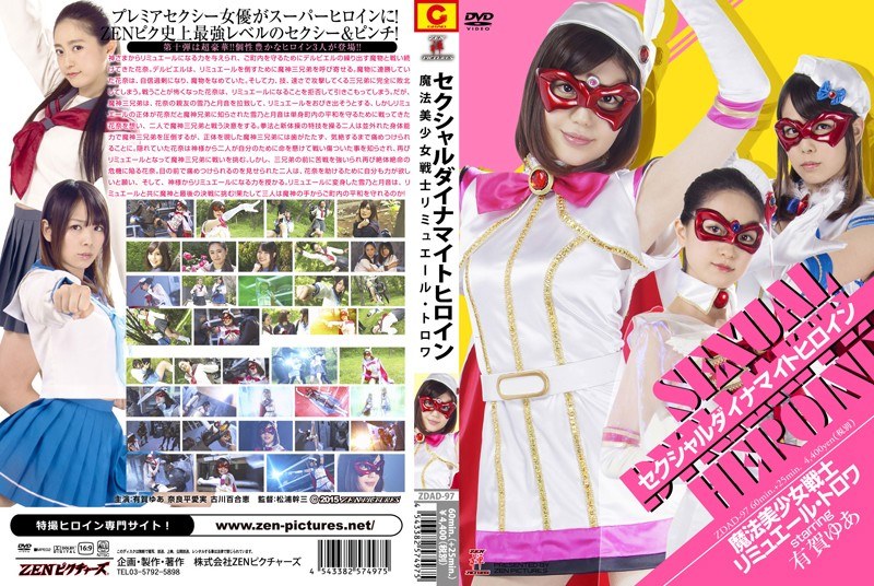 film thumbnail