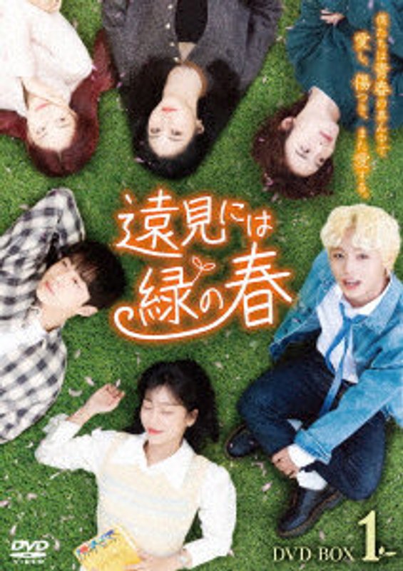 film thumbnail