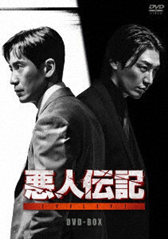 film thumbnail