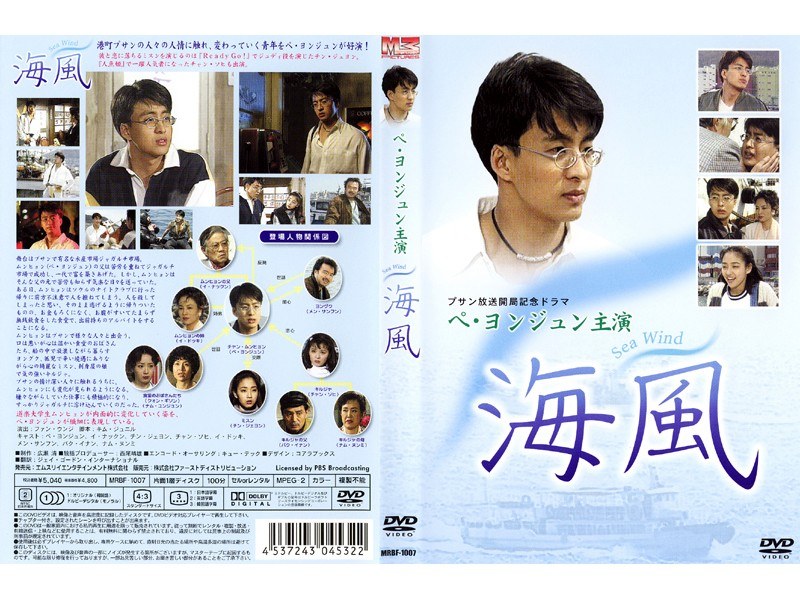 film thumbnail