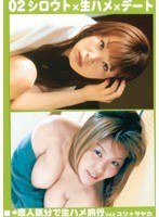 DABC002
