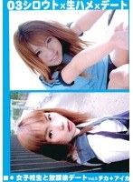 DABC003