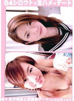 DABC004
