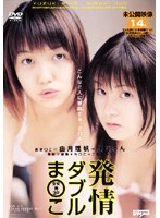 DDN010