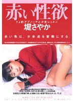 DDT015