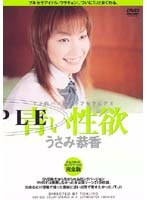DDT022