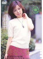 DHH049