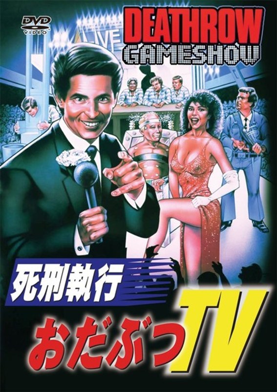 film thumbnail