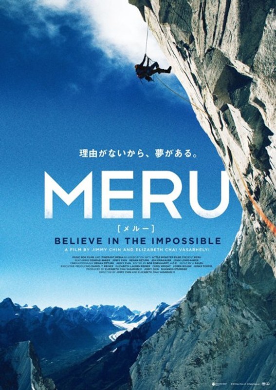 film thumbnail