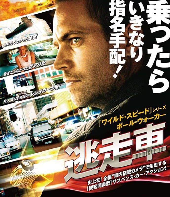 film thumbnail