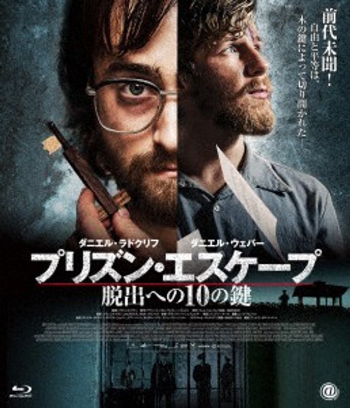 film thumbnail