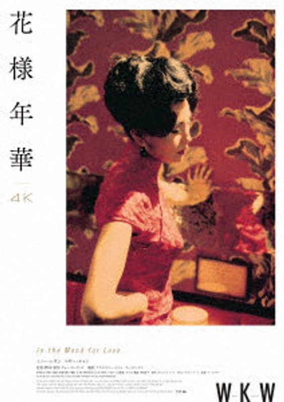 film thumbnail