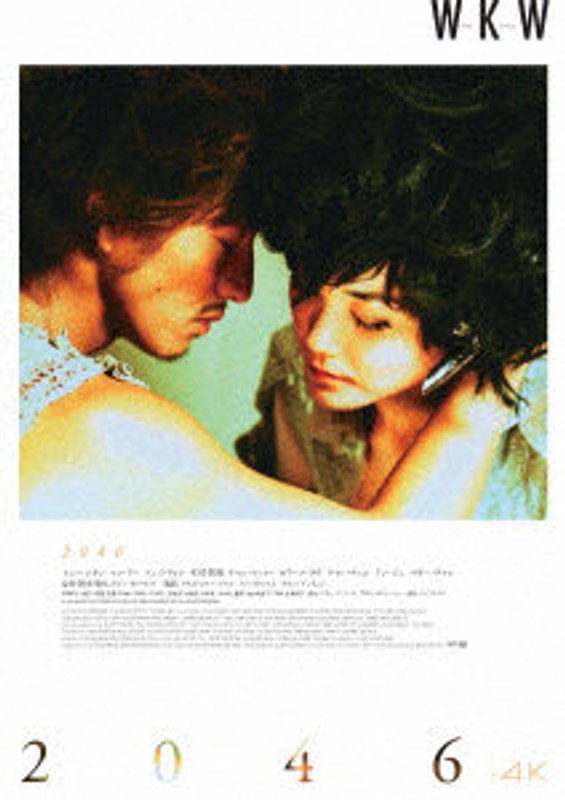 film thumbnail