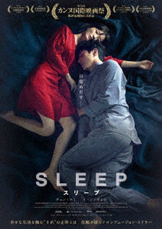 film thumbnail