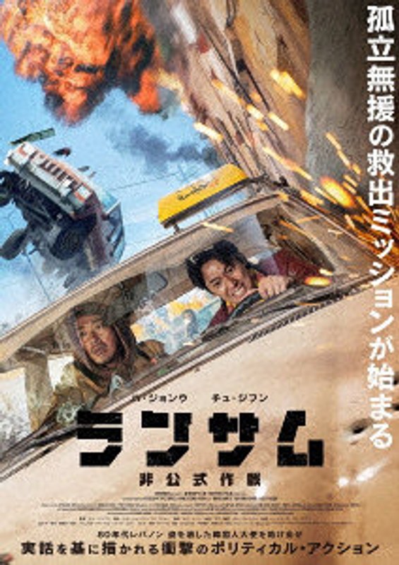 film thumbnail