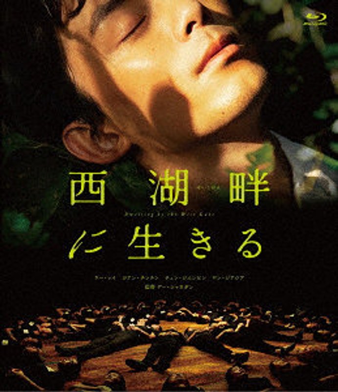 film thumbnail