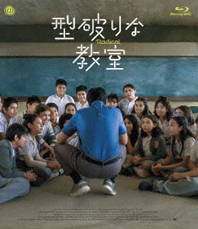 film thumbnail