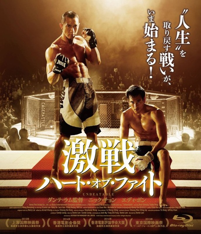 film thumbnail