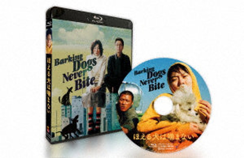 film thumbnail