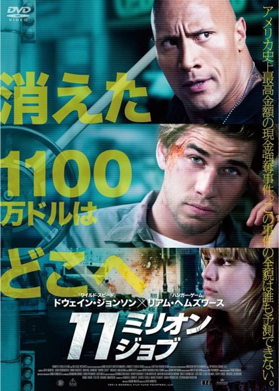 film thumbnail