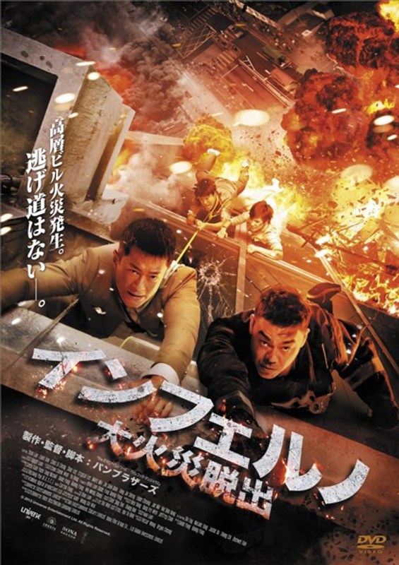 film thumbnail