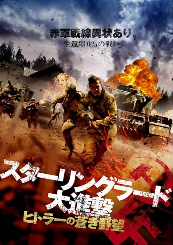 film thumbnail
