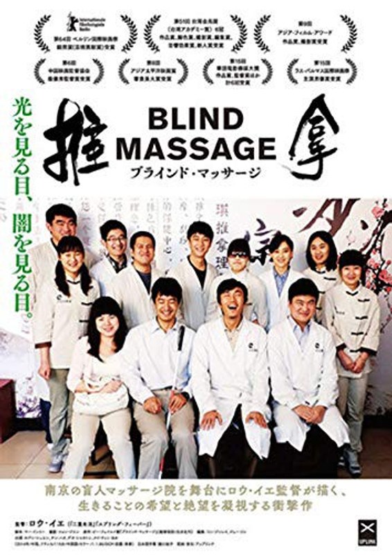 film thumbnail