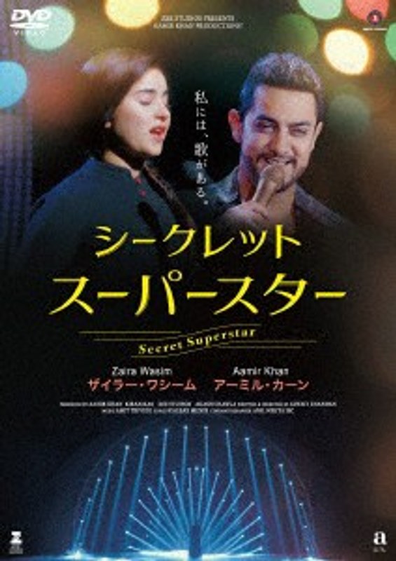 film thumbnail