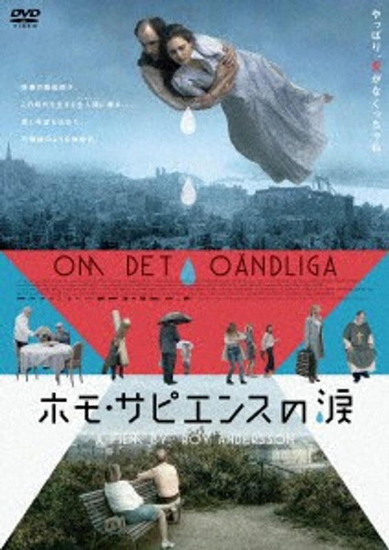 film thumbnail