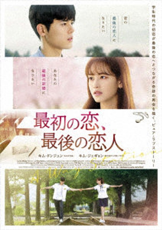 film thumbnail