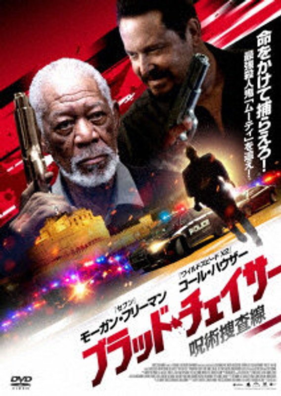 film thumbnail