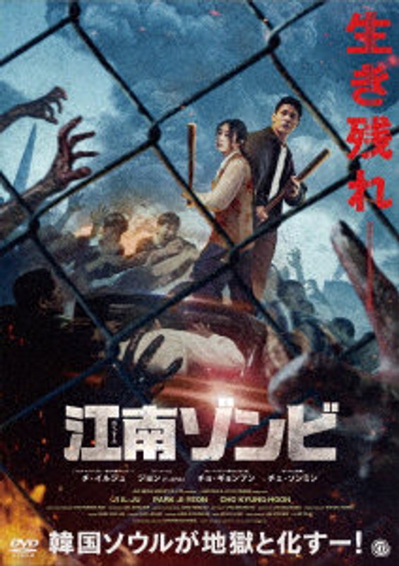 film thumbnail