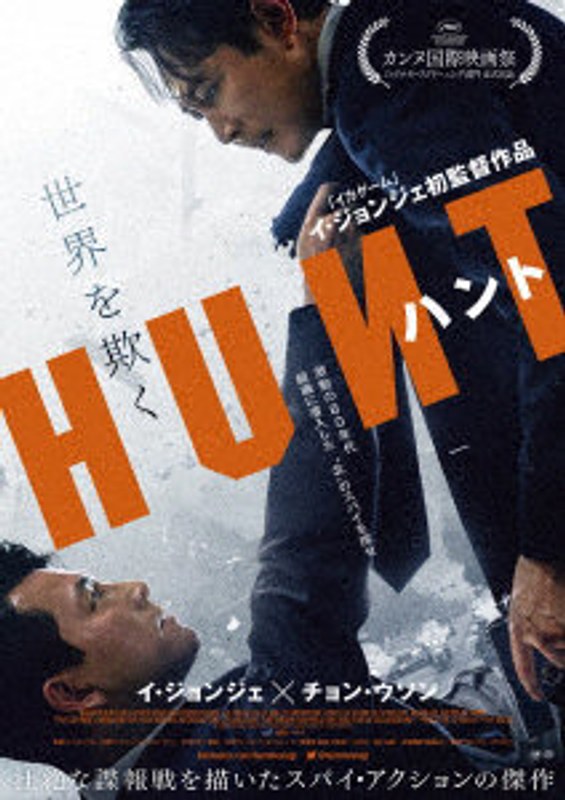 film thumbnail